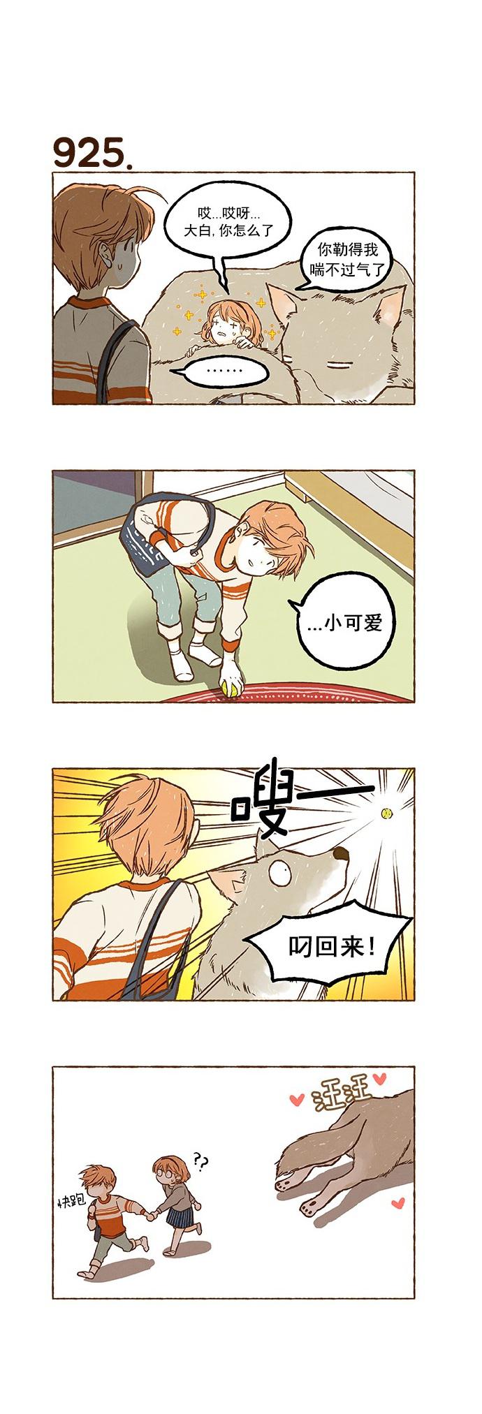 euphoria漫画韩漫全集-第65话无删减无遮挡章节图片 