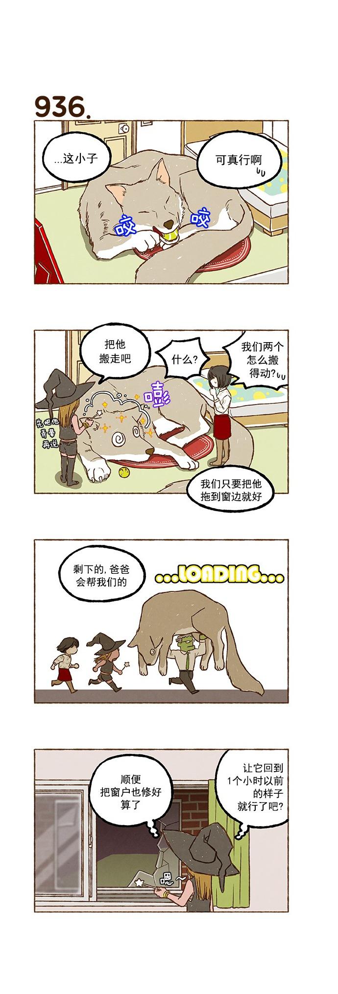 euphoria漫画韩漫全集-第66话无删减无遮挡章节图片 