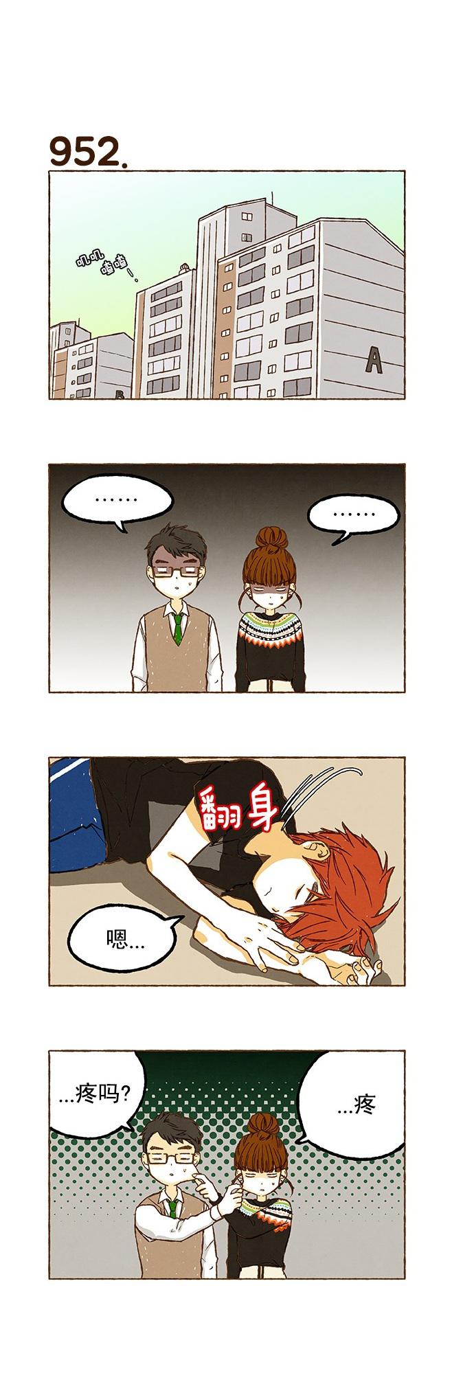 euphoria漫画韩漫全集-第67话无删减无遮挡章节图片 