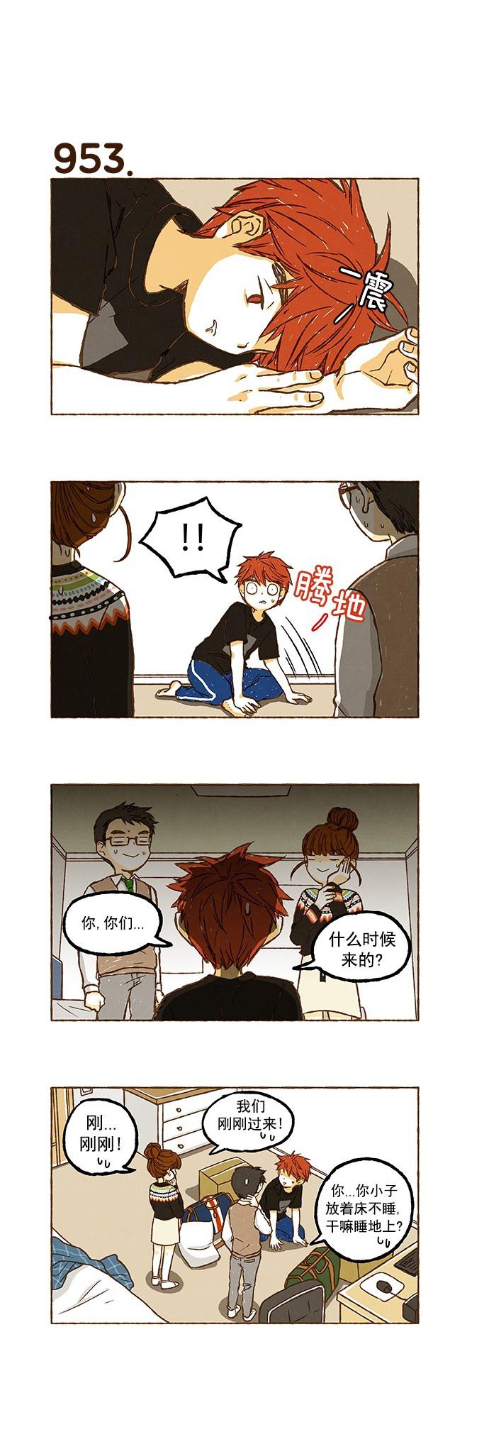 euphoria漫画韩漫全集-第67话无删减无遮挡章节图片 