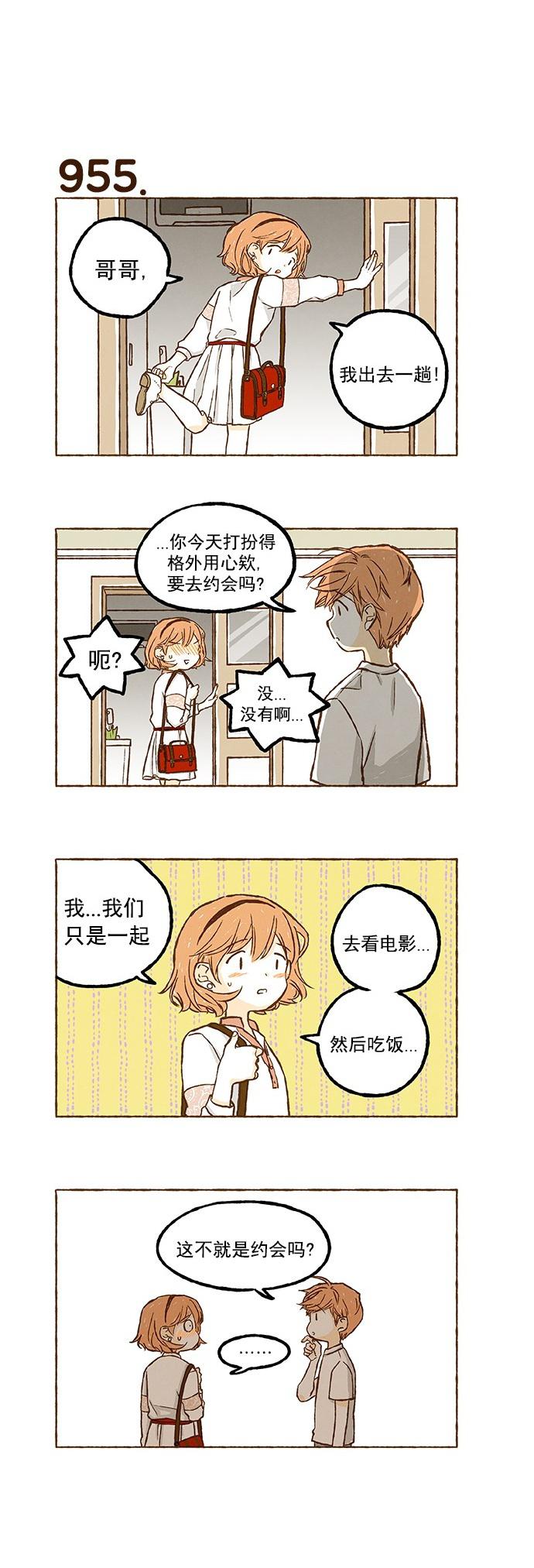 euphoria漫画韩漫全集-第67话无删减无遮挡章节图片 