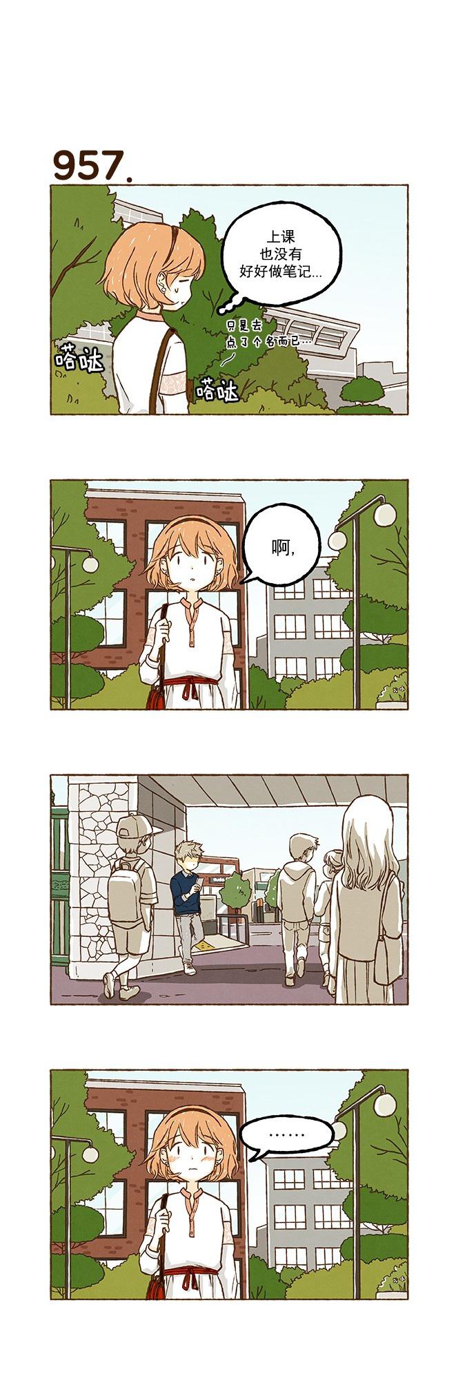 euphoria漫画韩漫全集-第67话无删减无遮挡章节图片 