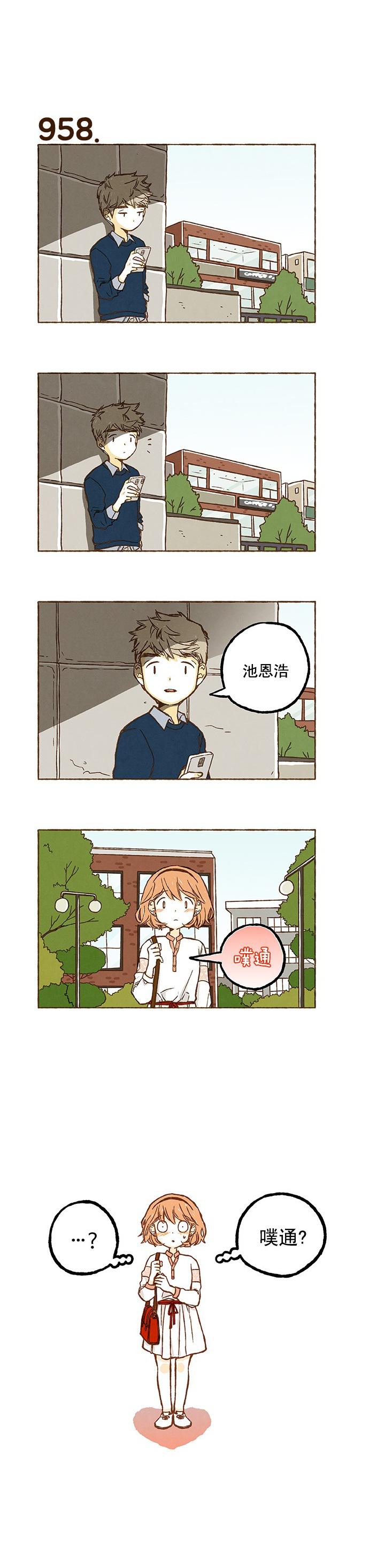 euphoria漫画韩漫全集-第67话无删减无遮挡章节图片 