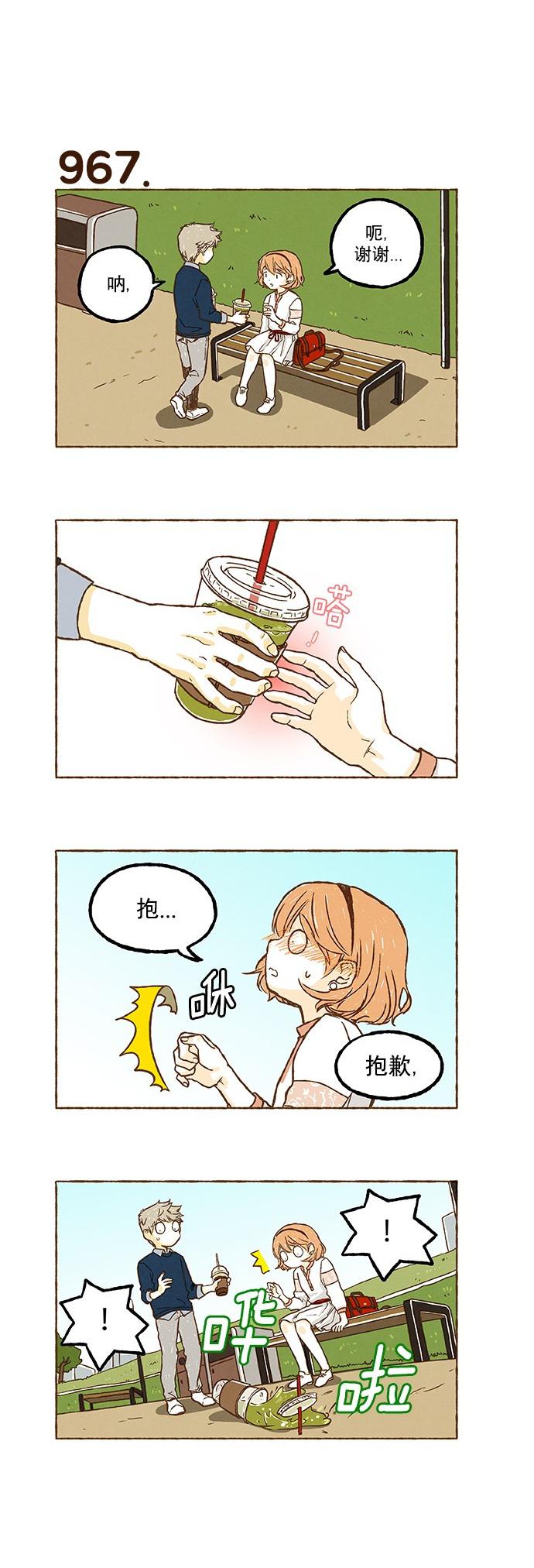 euphoria漫画韩漫全集-第68话无删减无遮挡章节图片 