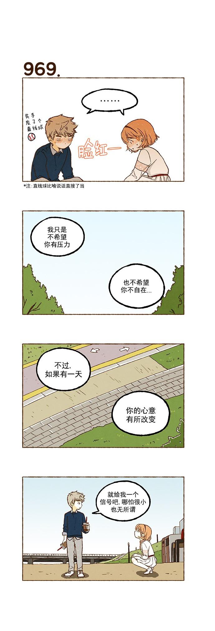 euphoria漫画韩漫全集-第68话无删减无遮挡章节图片 
