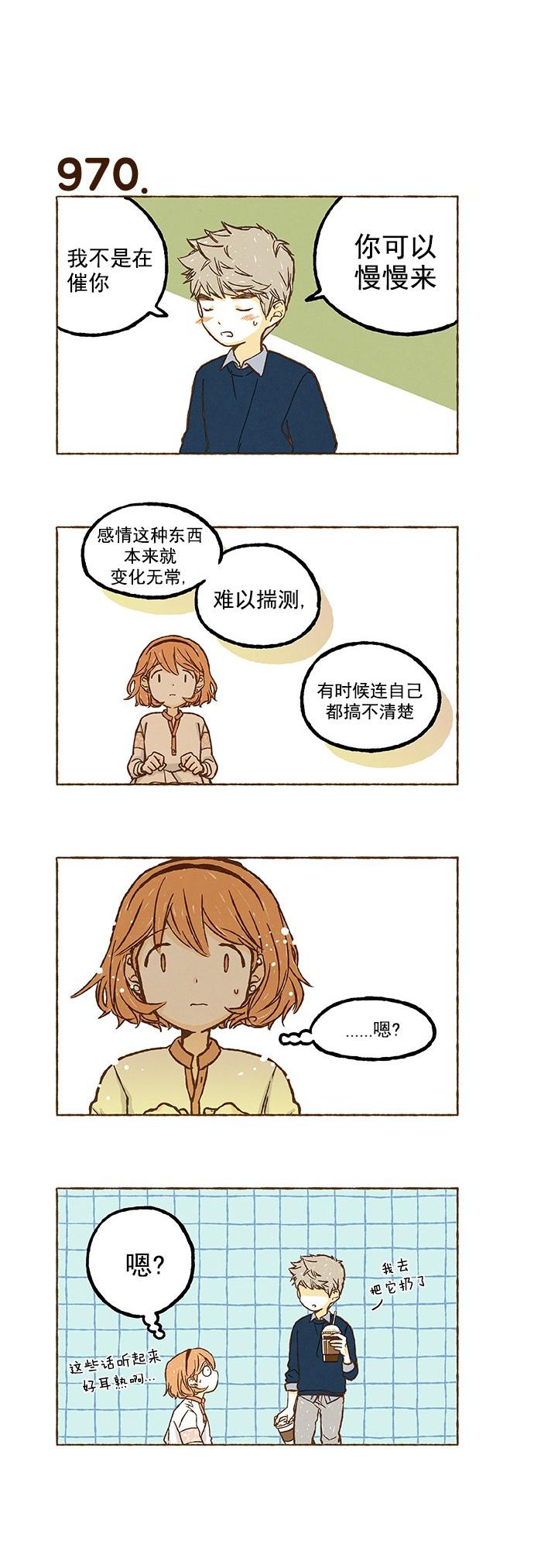 euphoria漫画韩漫全集-第68话无删减无遮挡章节图片 