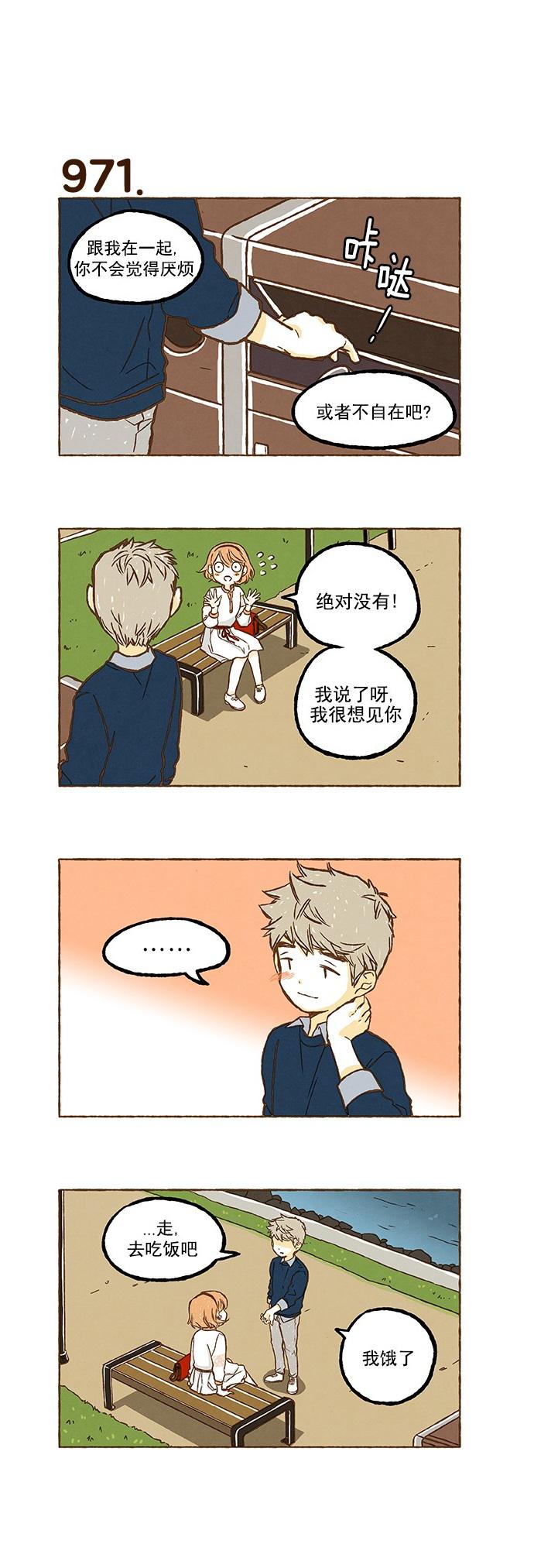 euphoria漫画韩漫全集-第68话无删减无遮挡章节图片 