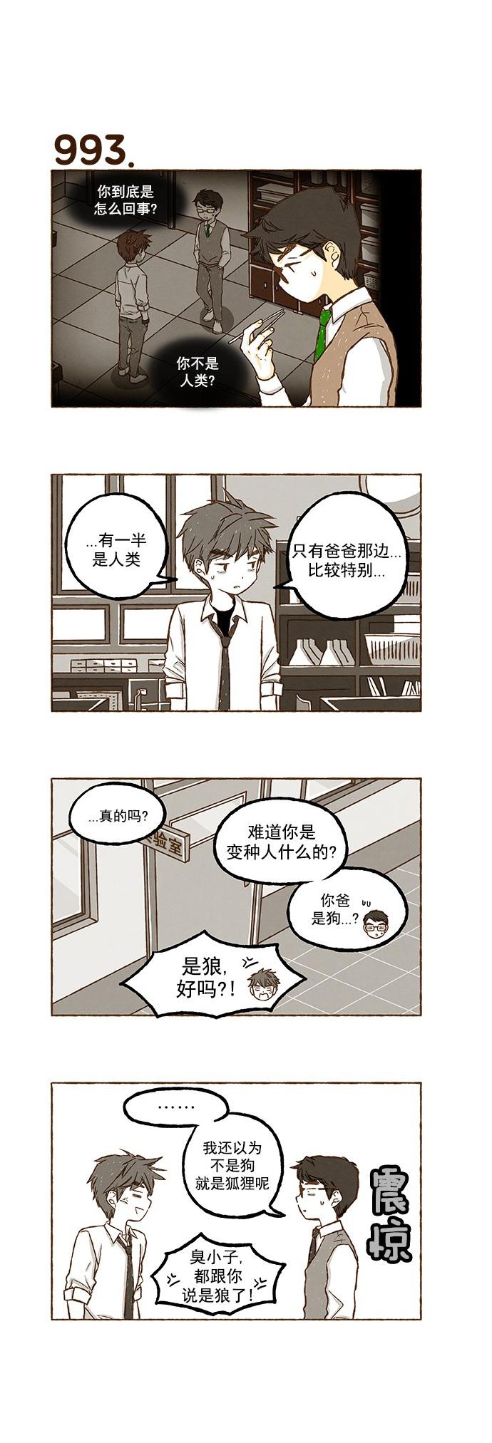 euphoria漫画韩漫全集-第70话无删减无遮挡章节图片 