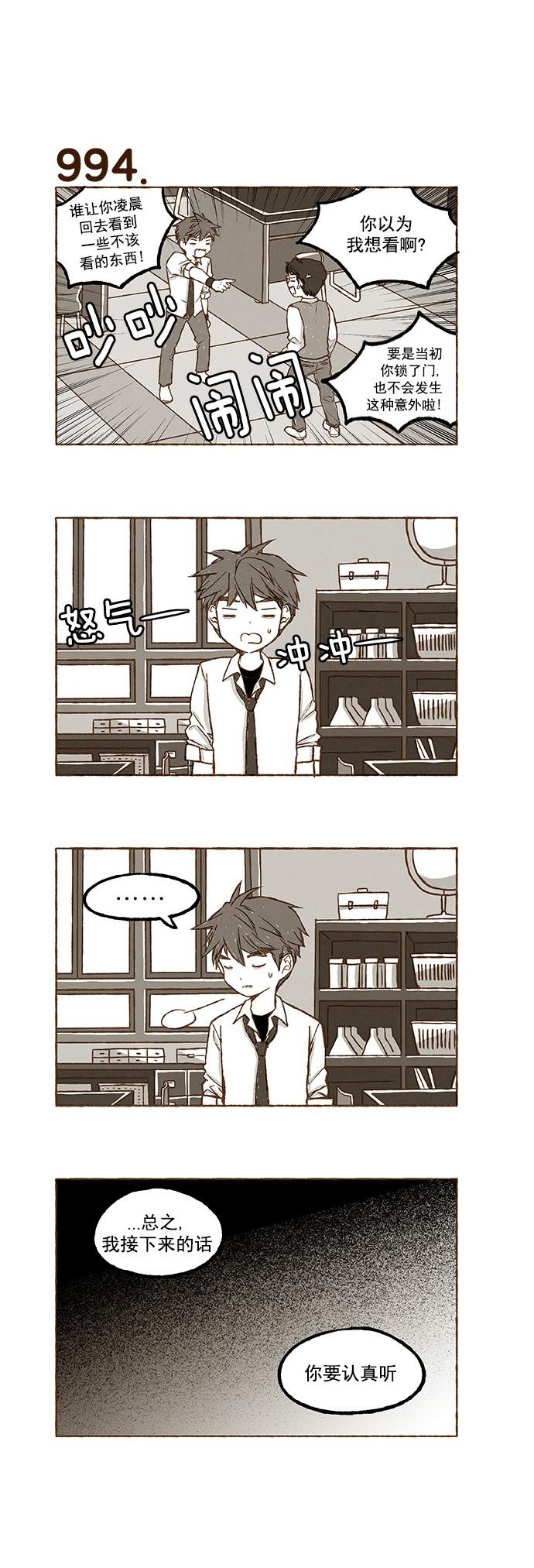 euphoria漫画韩漫全集-第70话无删减无遮挡章节图片 