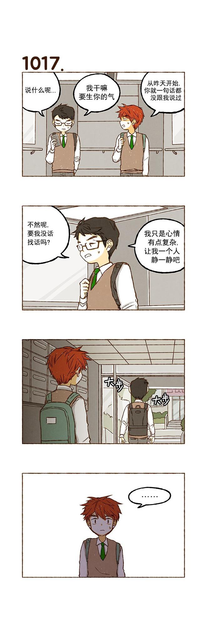 euphoria漫画韩漫全集-第72话无删减无遮挡章节图片 