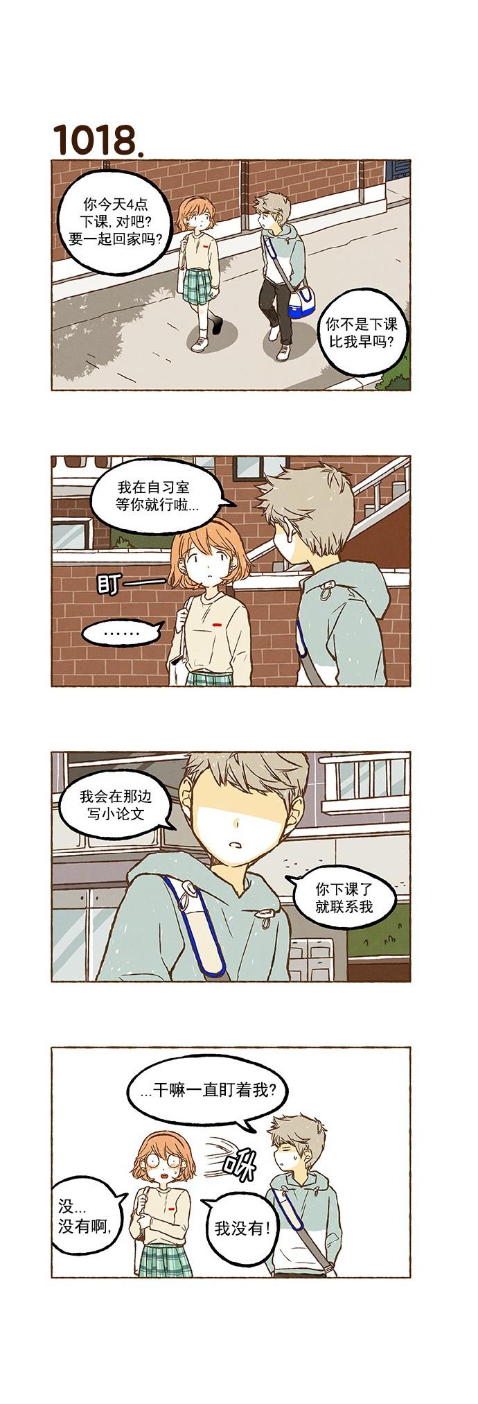 euphoria漫画韩漫全集-第72话无删减无遮挡章节图片 