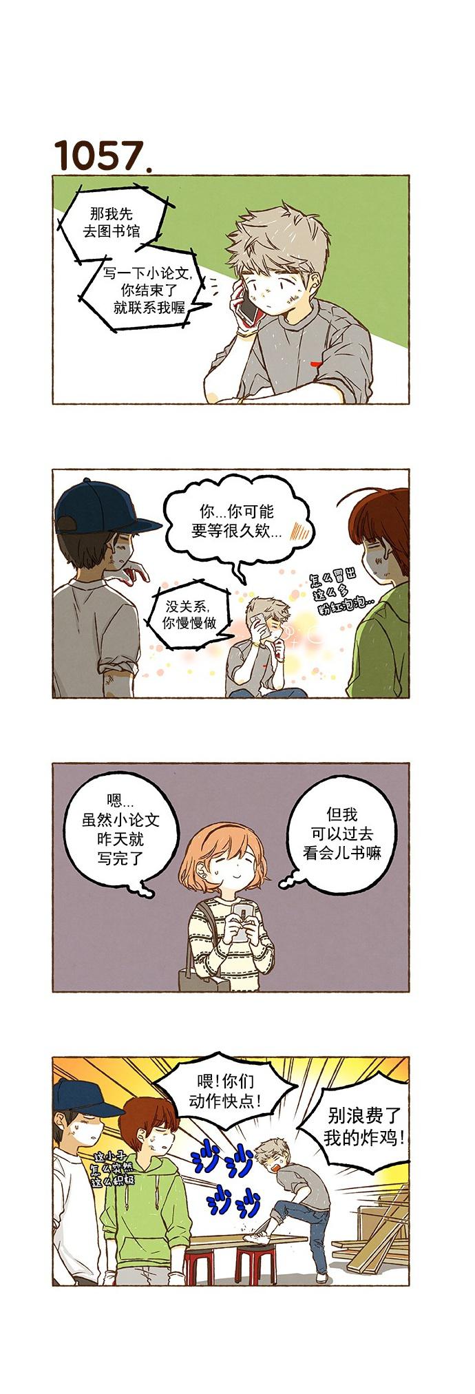euphoria漫画韩漫全集-第74话无删减无遮挡章节图片 