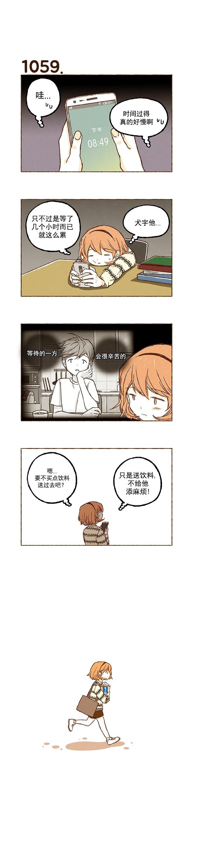 euphoria漫画韩漫全集-第74话无删减无遮挡章节图片 