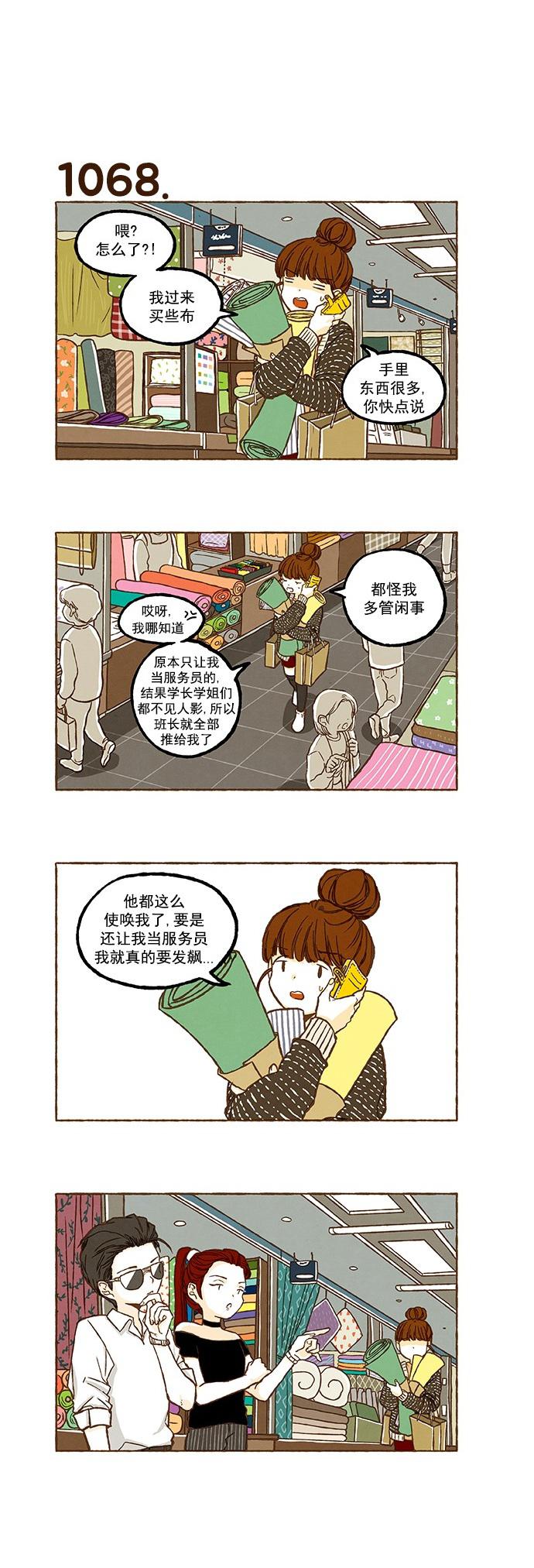 euphoria漫画韩漫全集-第75话无删减无遮挡章节图片 