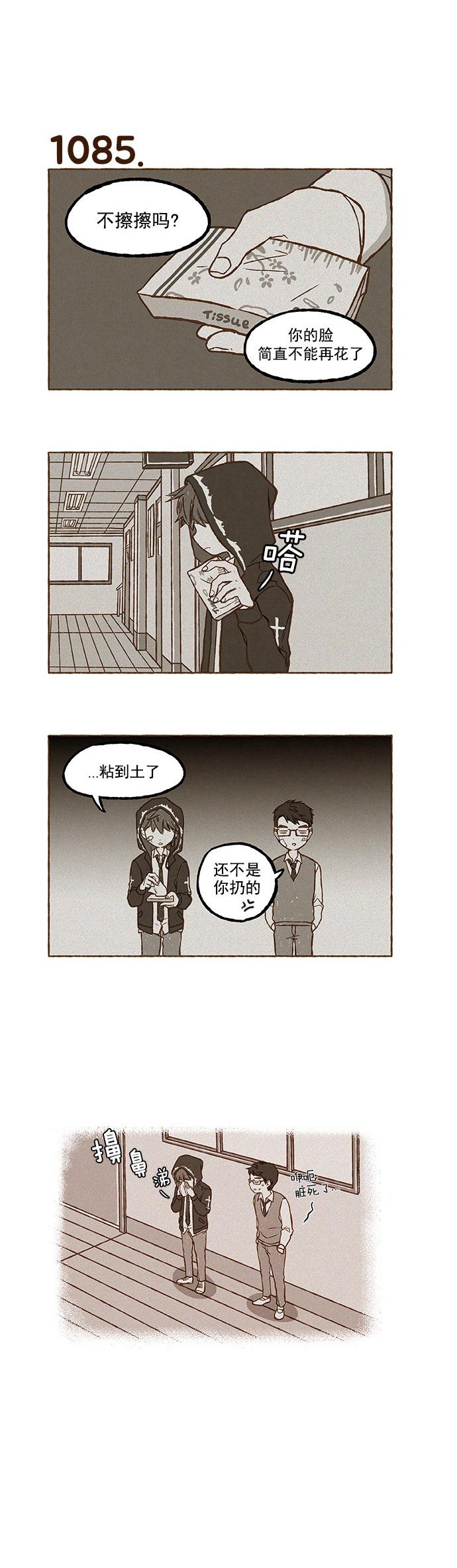 euphoria漫画韩漫全集-第76话无删减无遮挡章节图片 