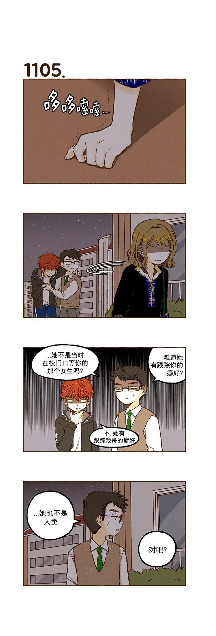 euphoria漫画韩漫全集-第78话无删减无遮挡章节图片 