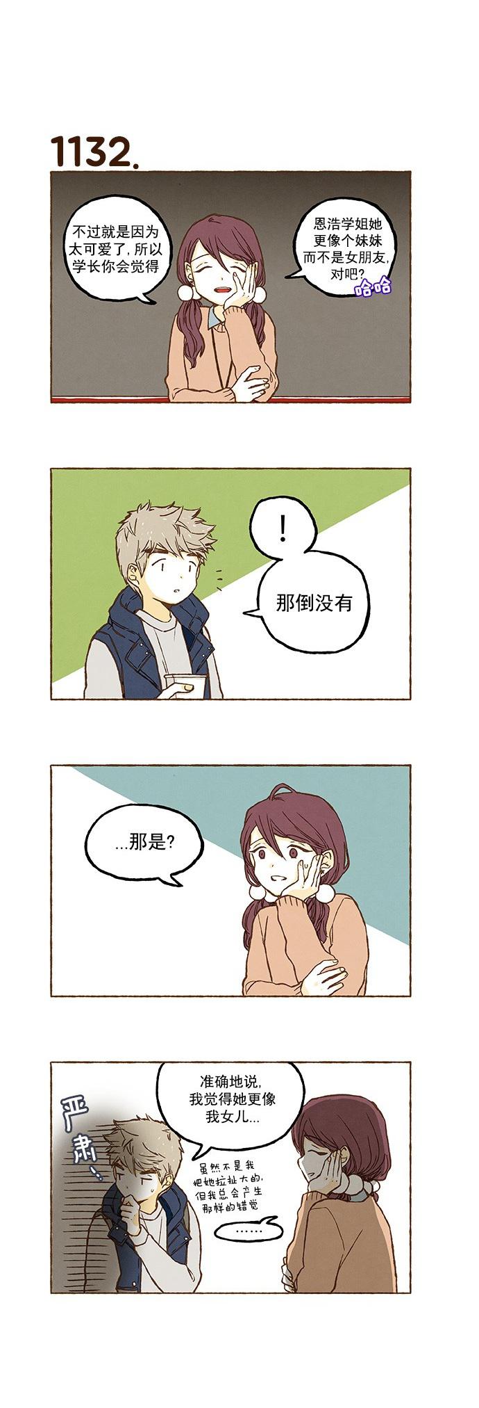 euphoria漫画韩漫全集-第80话无删减无遮挡章节图片 