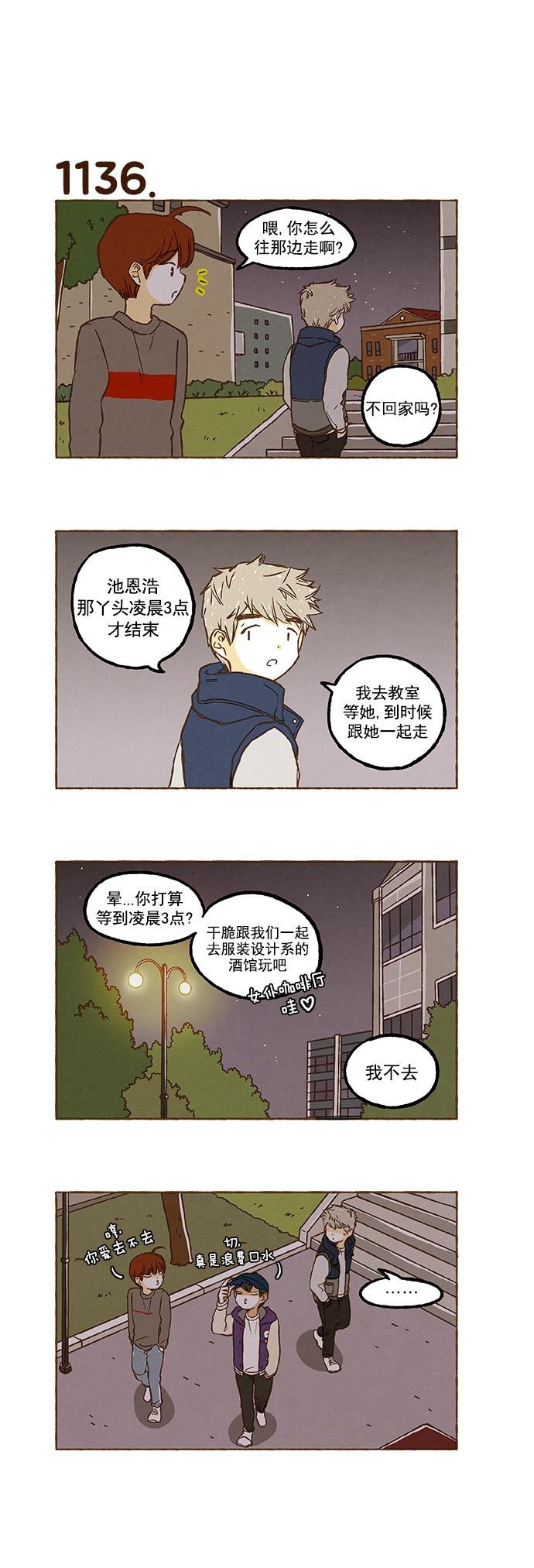 euphoria漫画韩漫全集-第80话无删减无遮挡章节图片 