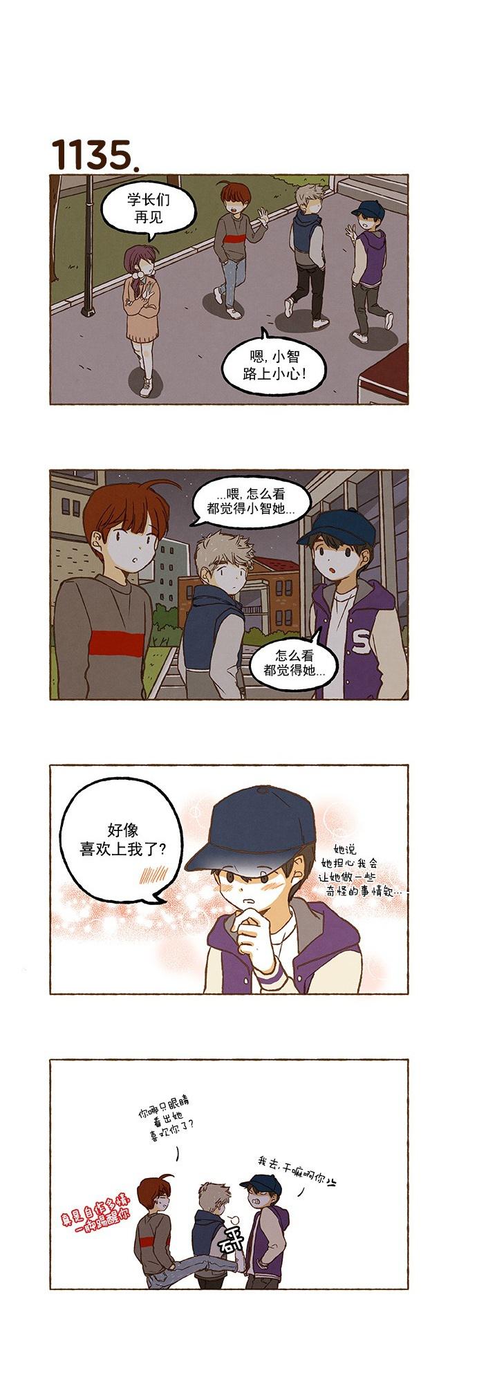 euphoria漫画韩漫全集-第80话无删减无遮挡章节图片 