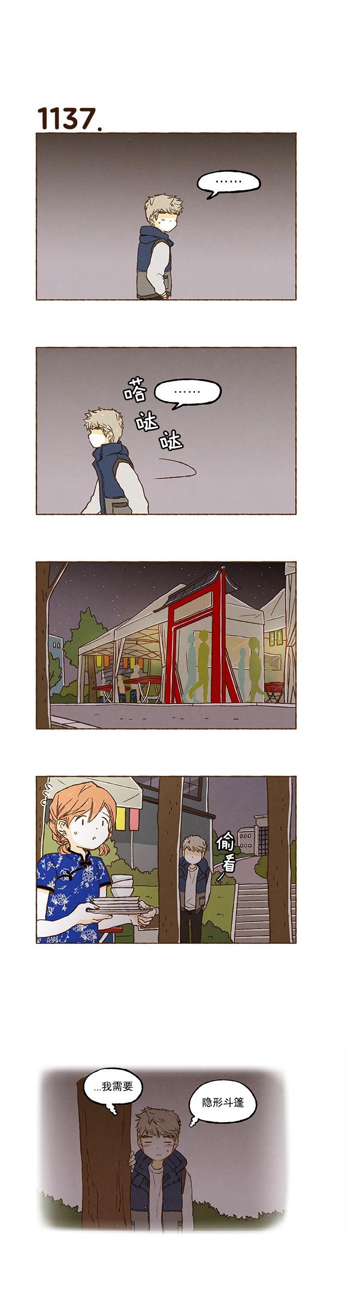 euphoria漫画韩漫全集-第80话无删减无遮挡章节图片 