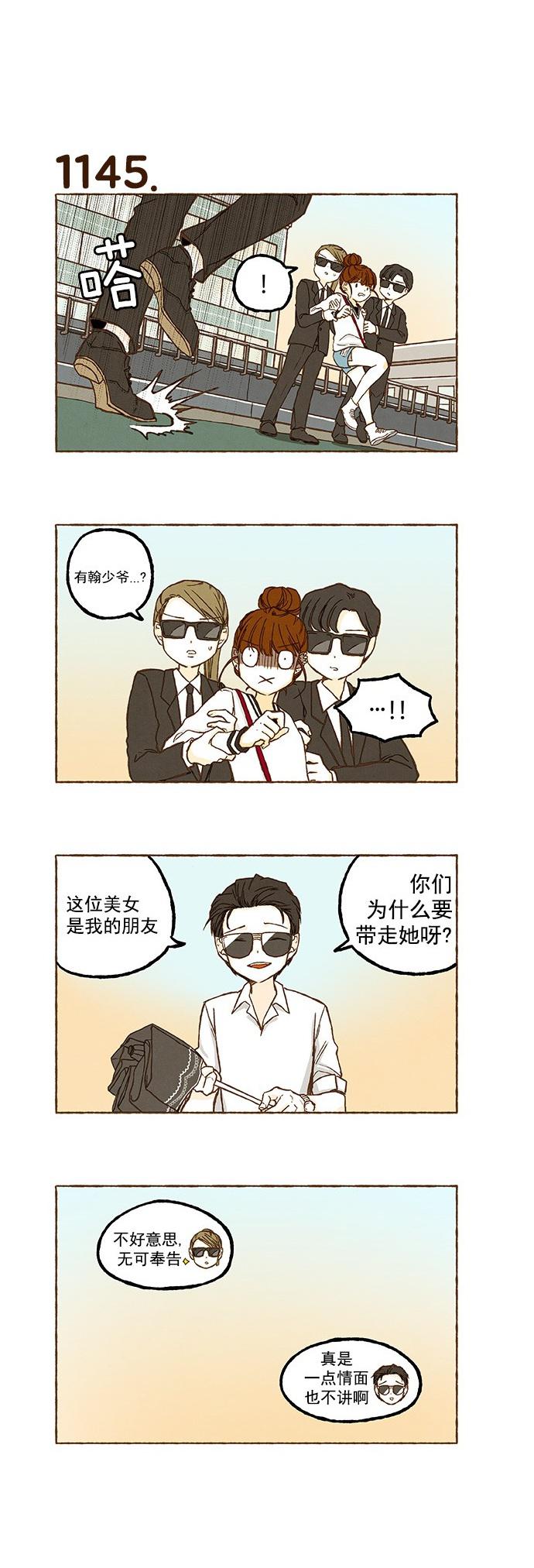 euphoria漫画韩漫全集-第81话无删减无遮挡章节图片 
