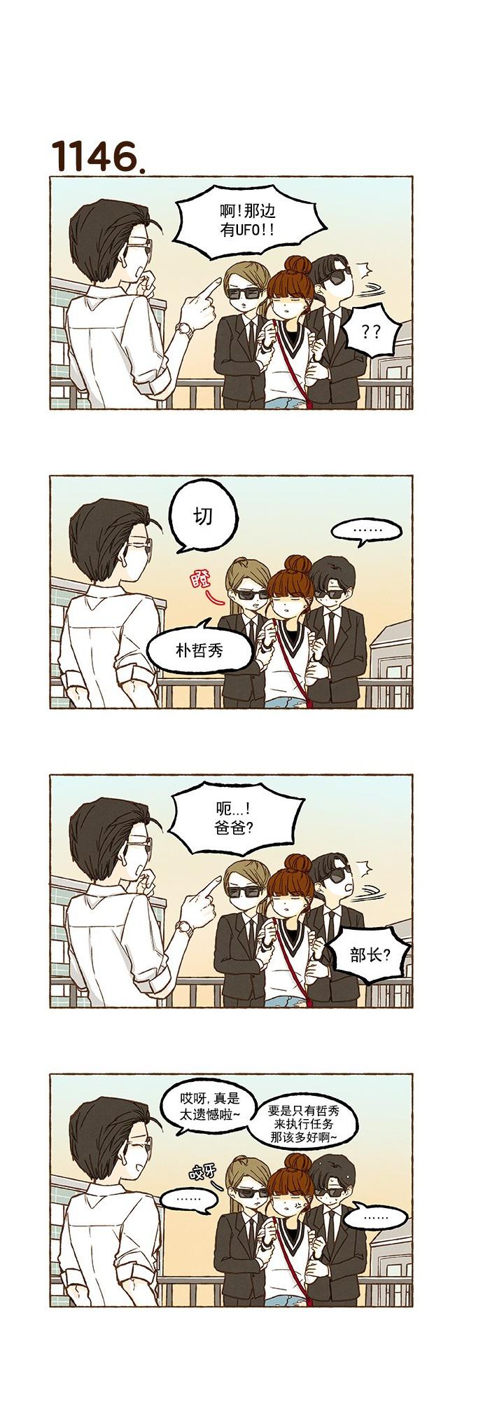 euphoria漫画韩漫全集-第81话无删减无遮挡章节图片 