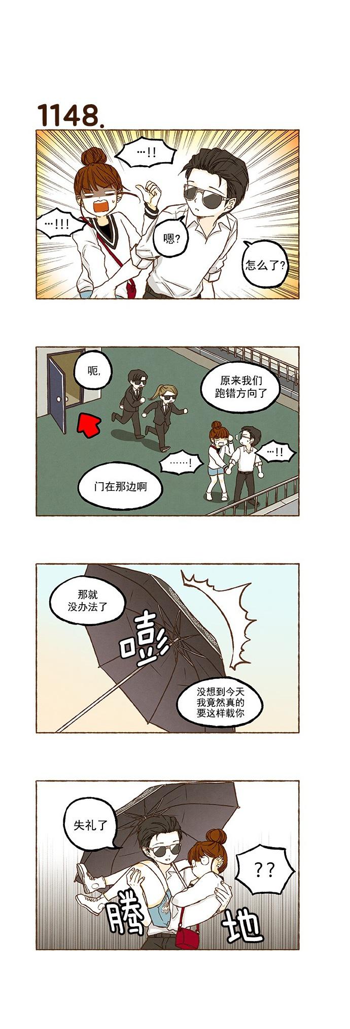 euphoria漫画韩漫全集-第81话无删减无遮挡章节图片 