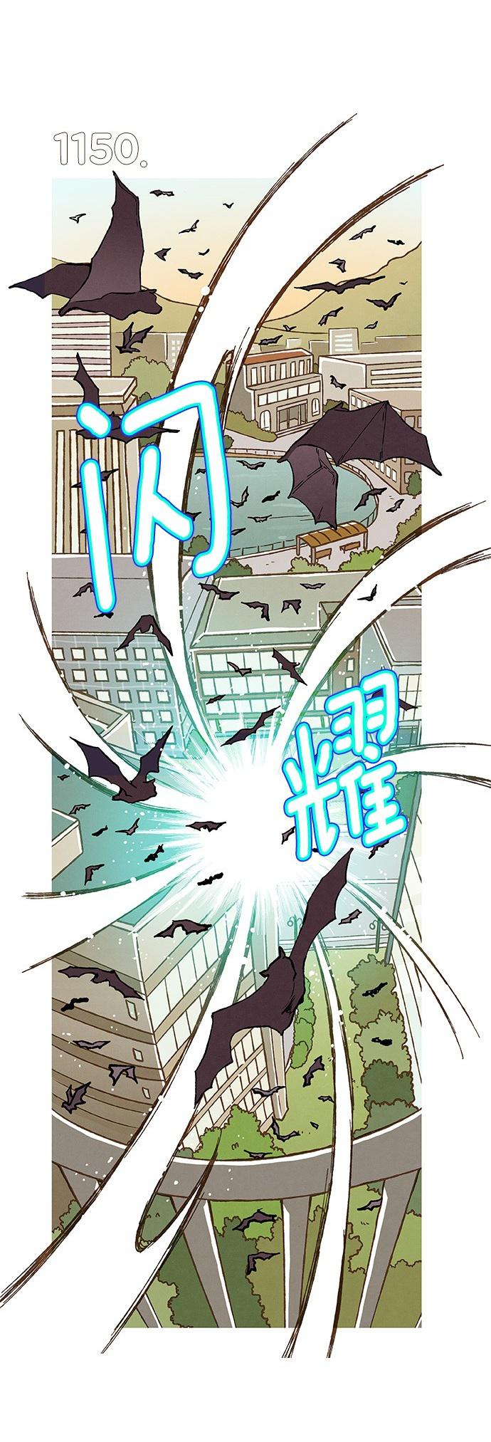 euphoria漫画韩漫全集-第81话无删减无遮挡章节图片 