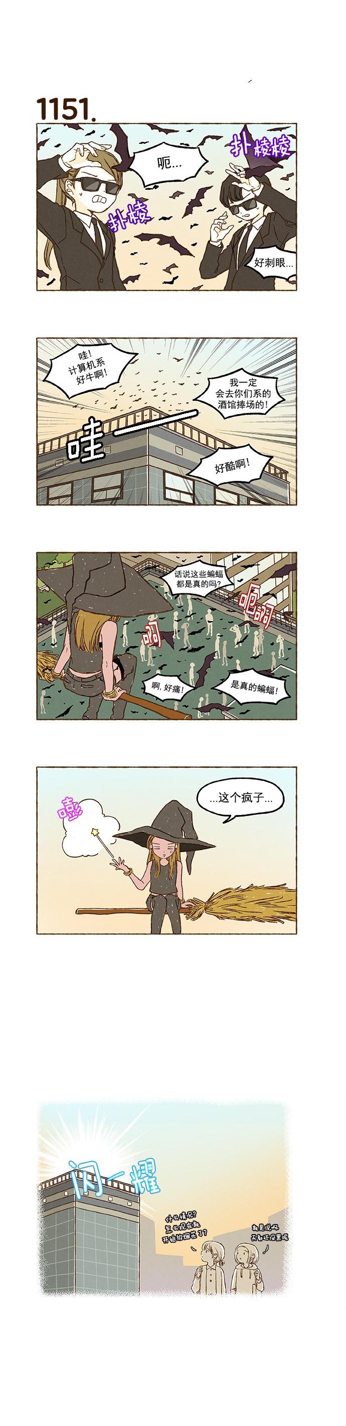 euphoria漫画韩漫全集-第81话无删减无遮挡章节图片 