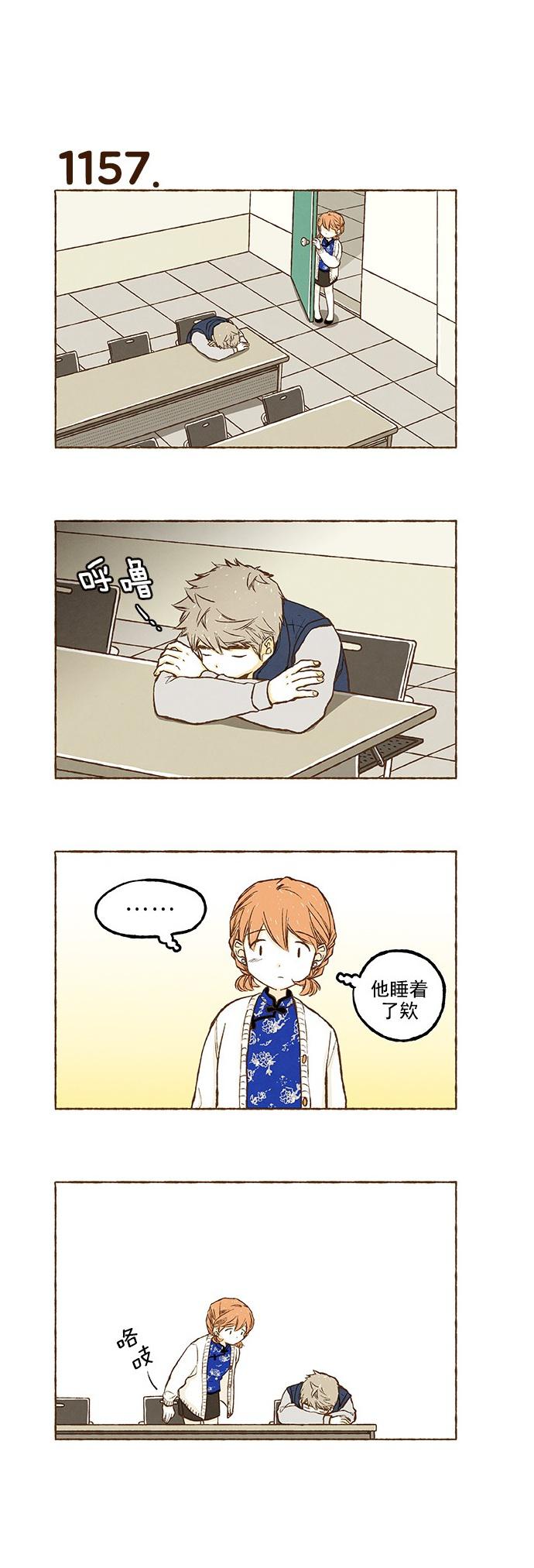euphoria漫画韩漫全集-第82话无删减无遮挡章节图片 