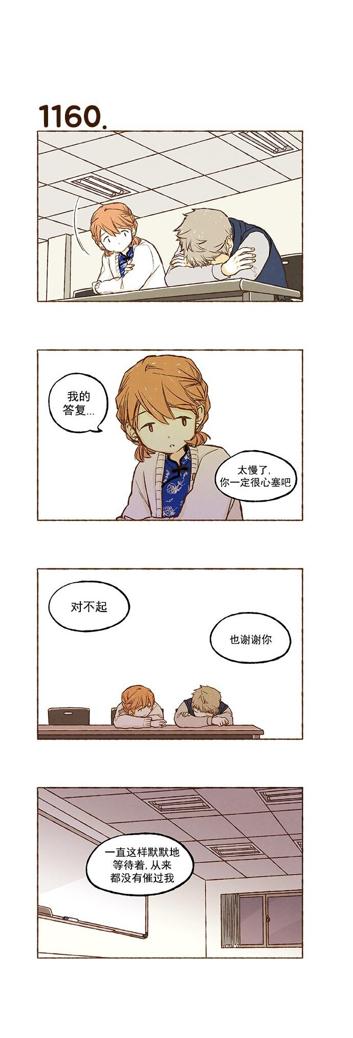 euphoria漫画韩漫全集-第82话无删减无遮挡章节图片 