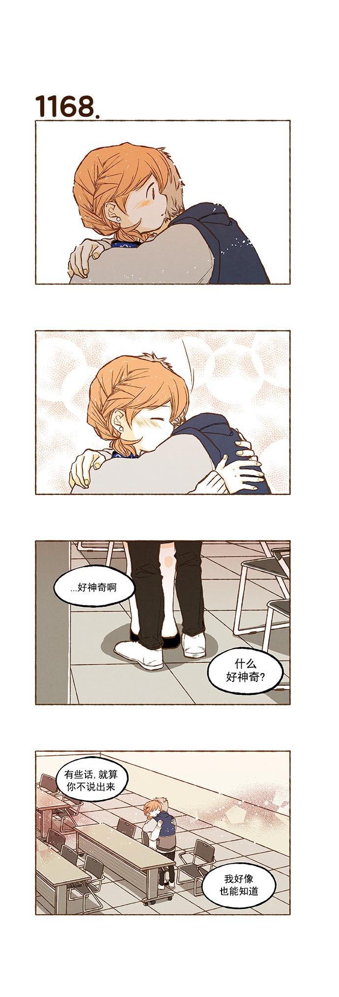 euphoria漫画韩漫全集-第83话无删减无遮挡章节图片 