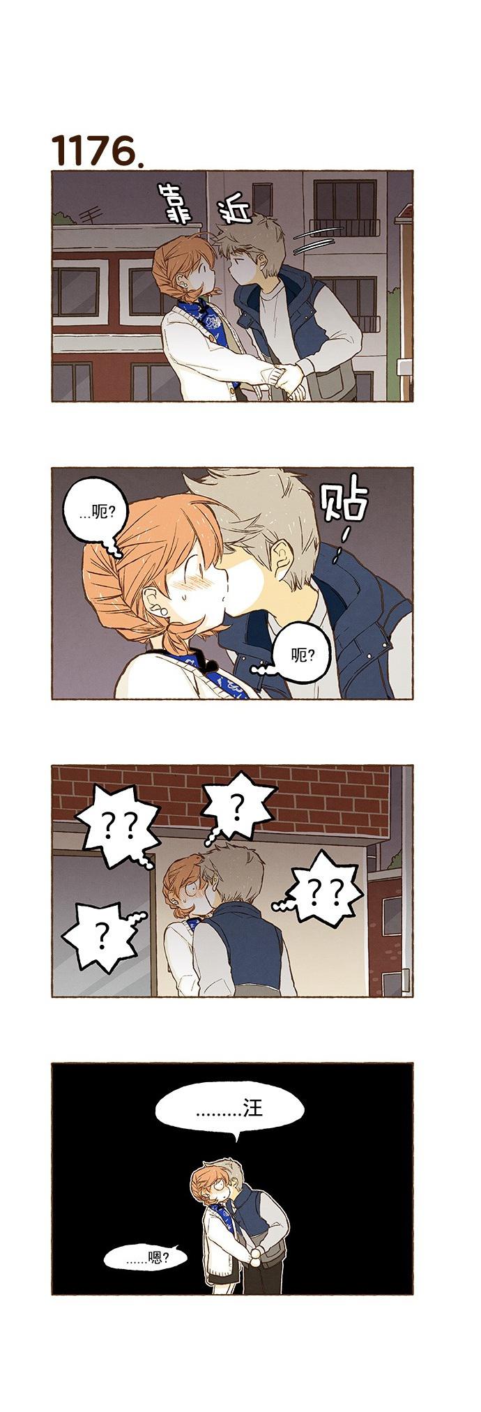 euphoria漫画韩漫全集-第83话无删减无遮挡章节图片 