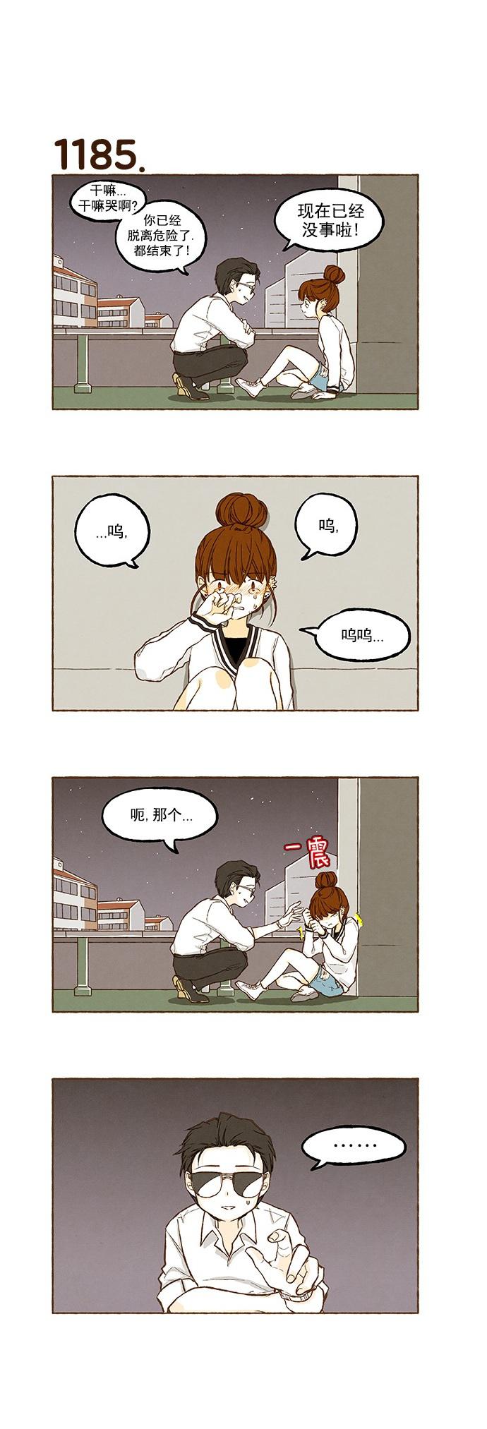 euphoria漫画韩漫全集-第84话无删减无遮挡章节图片 