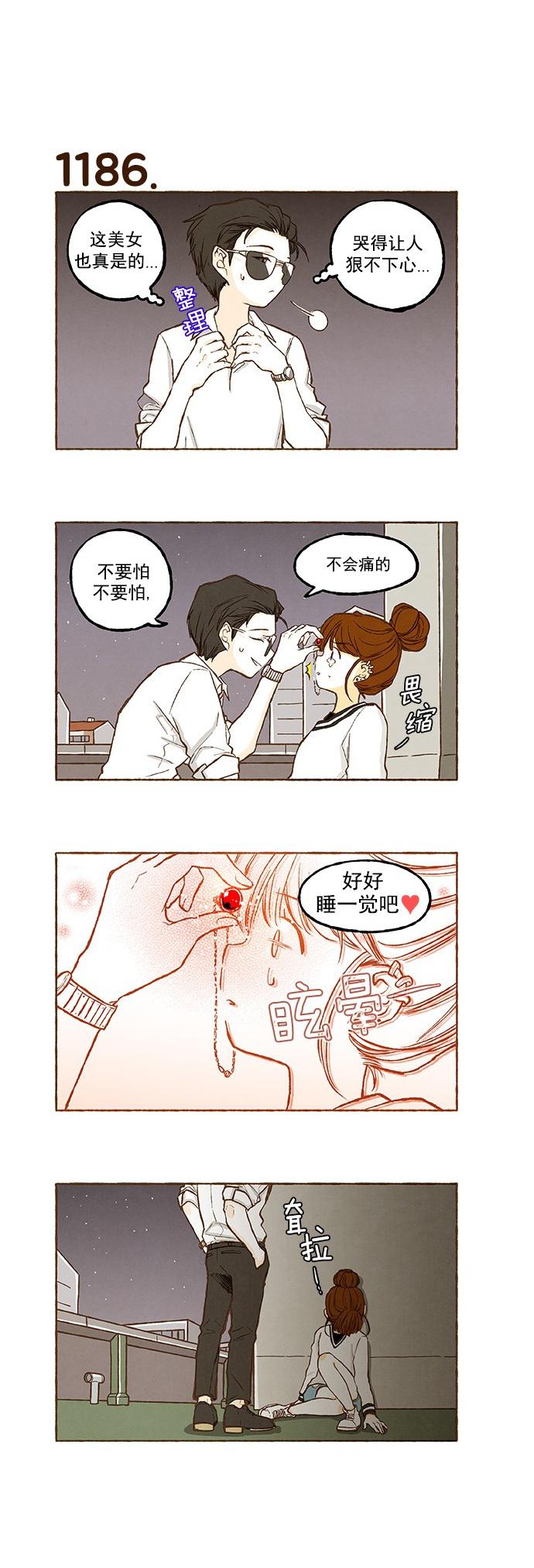 euphoria漫画韩漫全集-第84话无删减无遮挡章节图片 