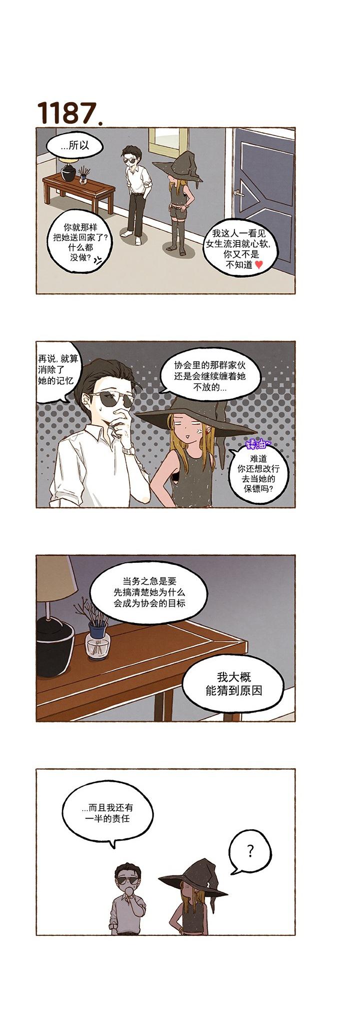 euphoria漫画韩漫全集-第84话无删减无遮挡章节图片 