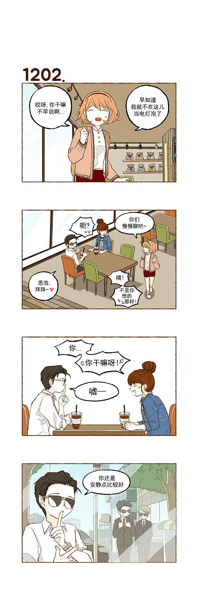 euphoria漫画韩漫全集-第85话无删减无遮挡章节图片 