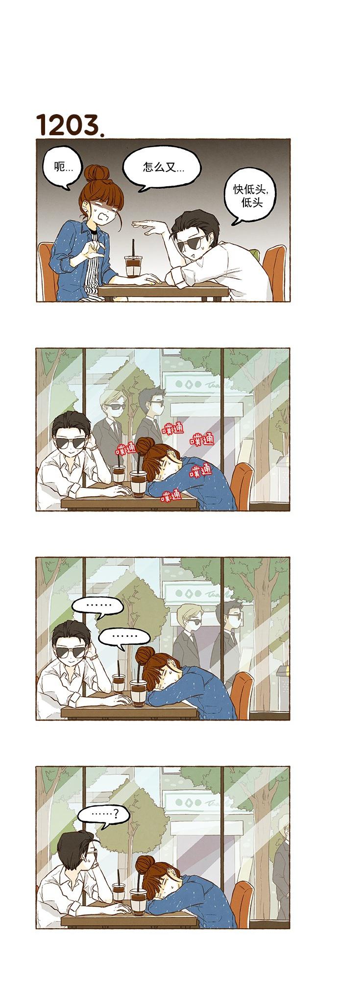 euphoria漫画韩漫全集-第85话无删减无遮挡章节图片 