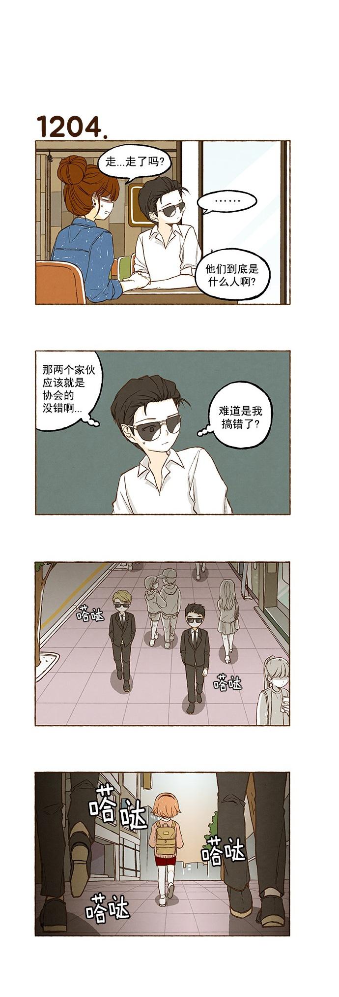 euphoria漫画韩漫全集-第85话无删减无遮挡章节图片 