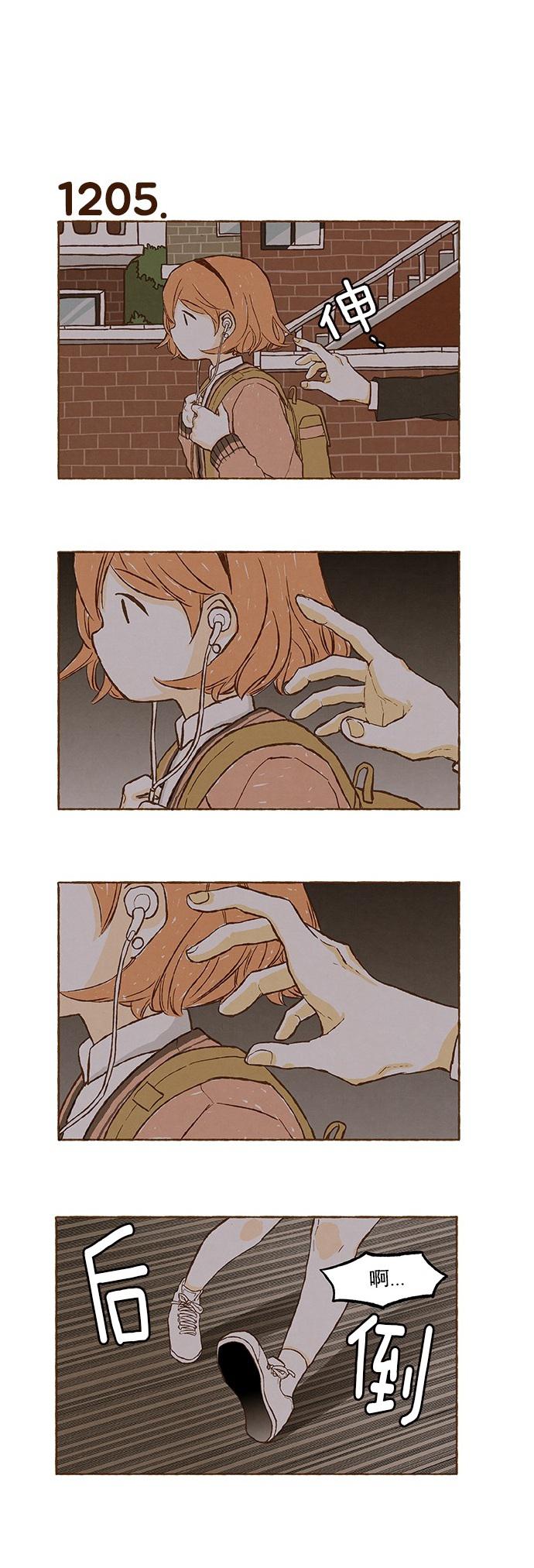 euphoria漫画韩漫全集-第85话无删减无遮挡章节图片 