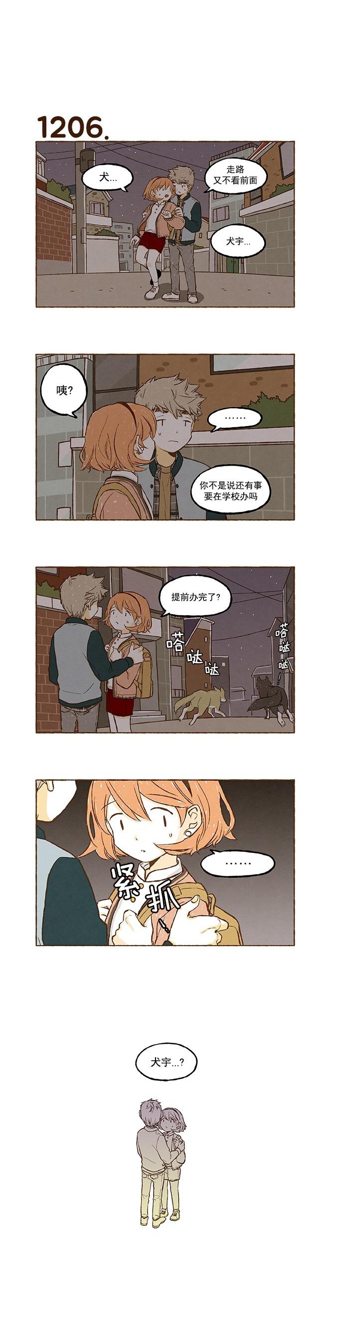 euphoria漫画韩漫全集-第85话无删减无遮挡章节图片 