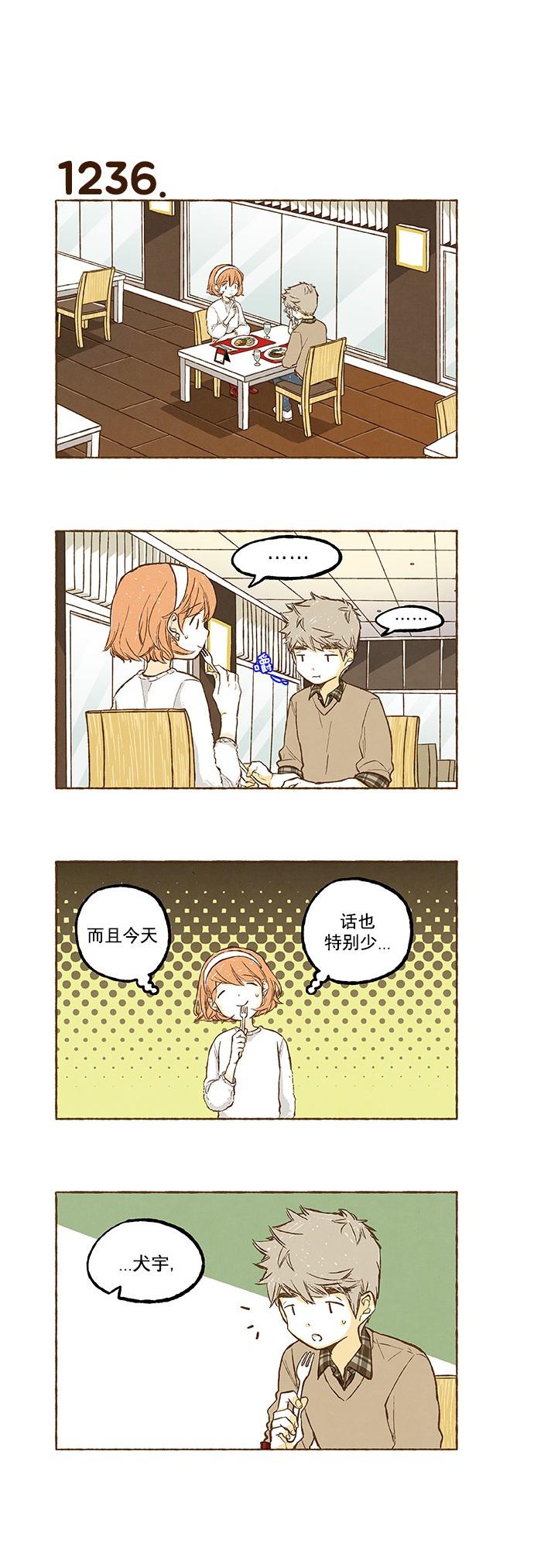 euphoria漫画韩漫全集-第88话无删减无遮挡章节图片 