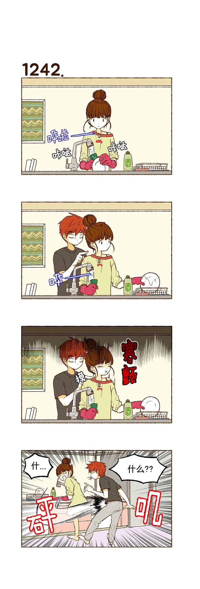 euphoria漫画韩漫全集-第88话无删减无遮挡章节图片 
