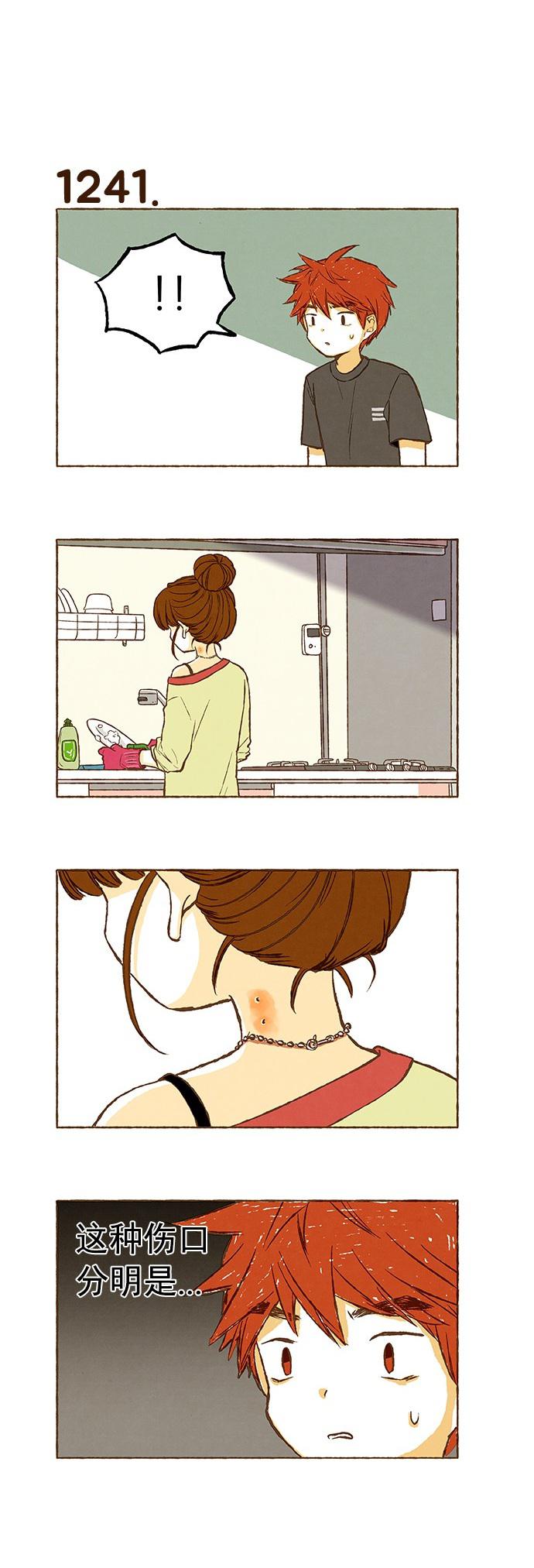 euphoria漫画韩漫全集-第88话无删减无遮挡章节图片 