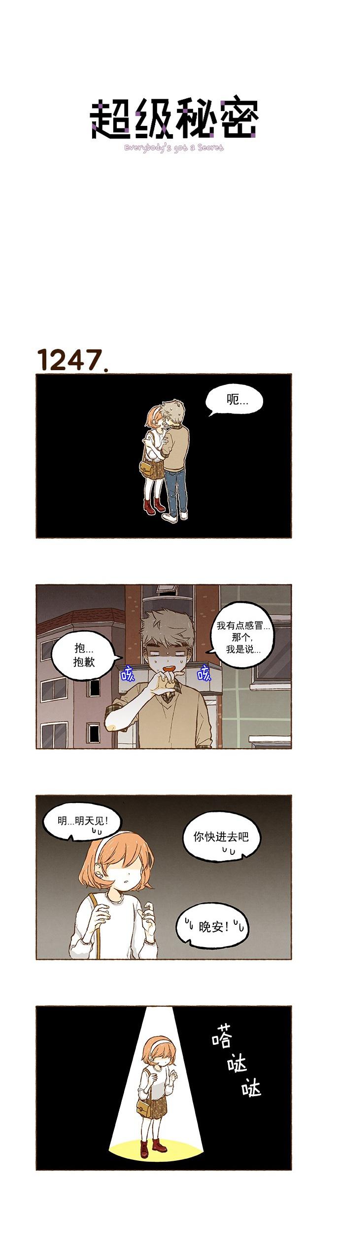 euphoria漫画韩漫全集-第89话无删减无遮挡章节图片 