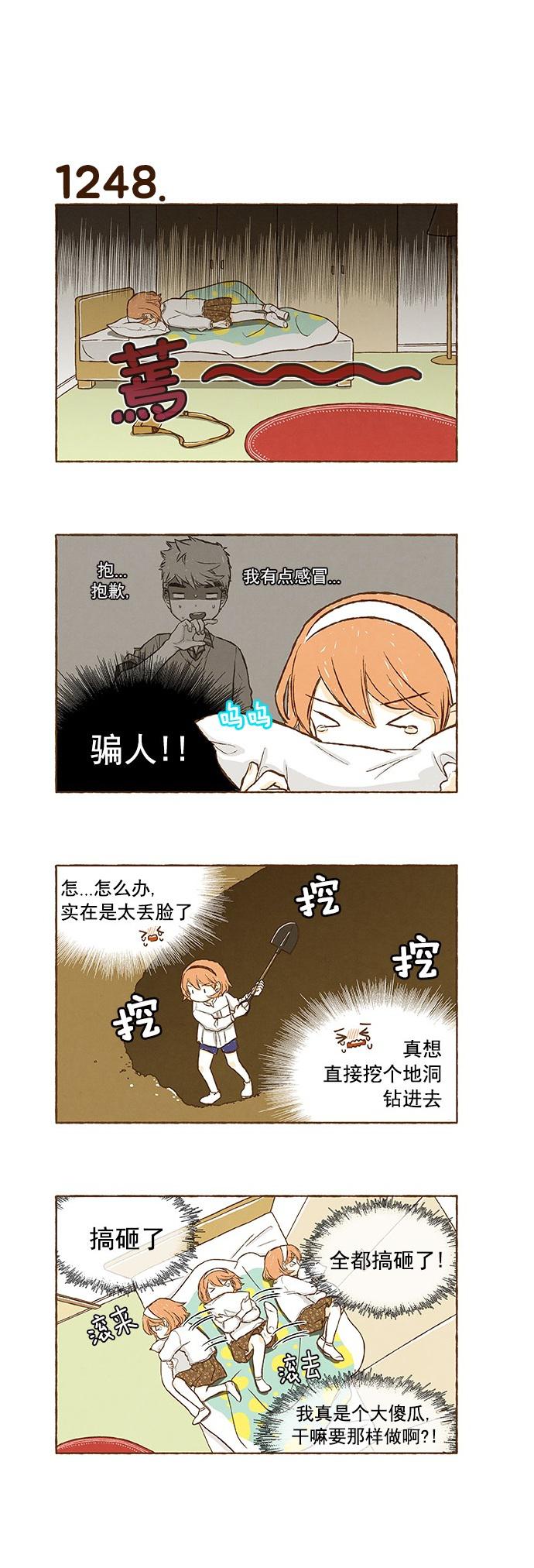euphoria漫画韩漫全集-第89话无删减无遮挡章节图片 
