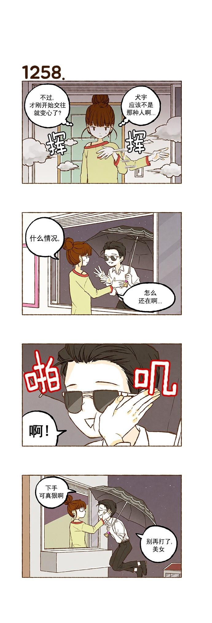 euphoria漫画韩漫全集-第89话无删减无遮挡章节图片 
