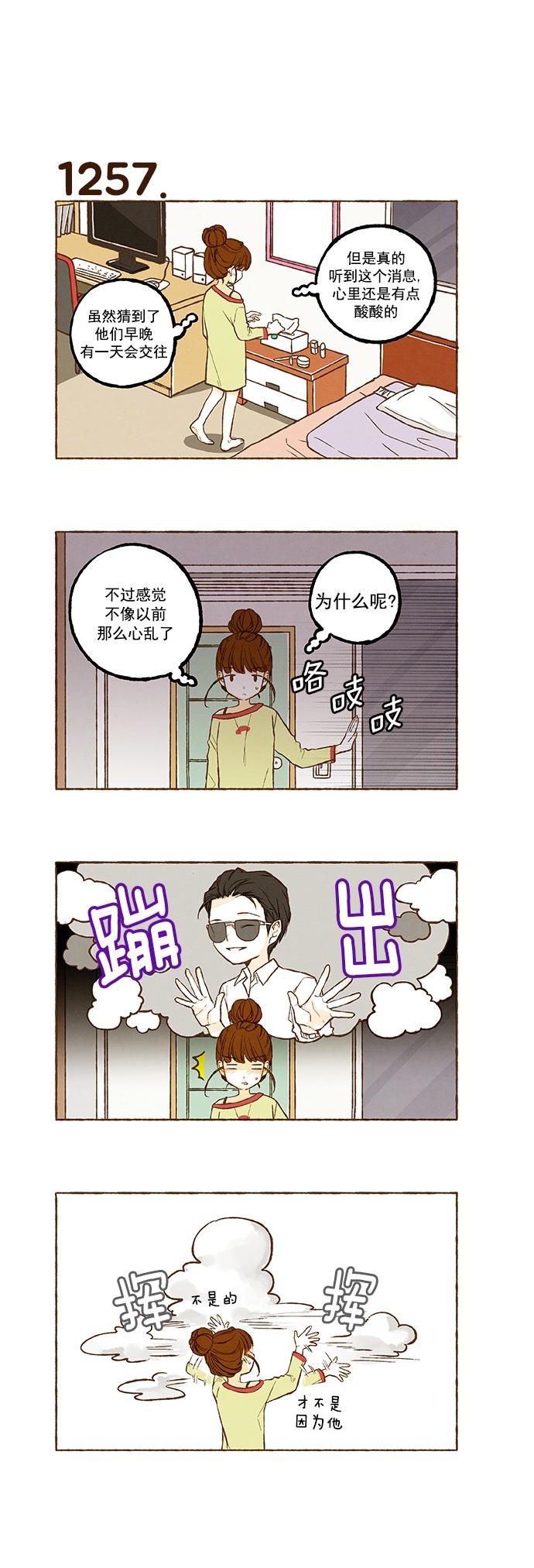 euphoria漫画韩漫全集-第89话无删减无遮挡章节图片 