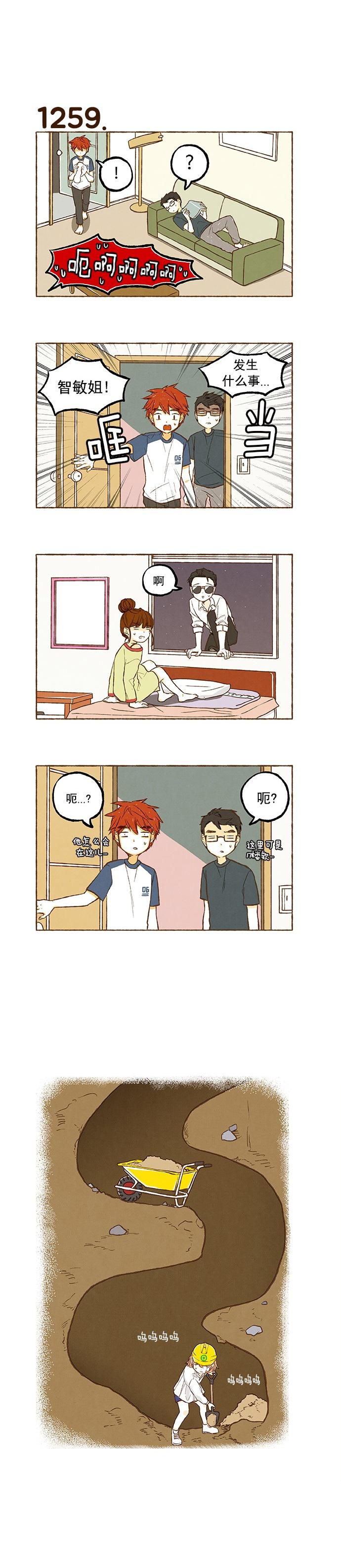 euphoria漫画韩漫全集-第89话无删减无遮挡章节图片 