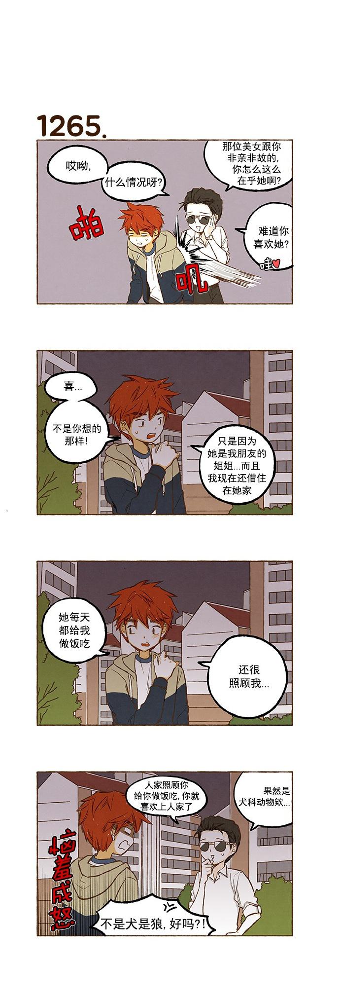 euphoria漫画韩漫全集-第90话无删减无遮挡章节图片 